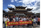 Annual Team Building